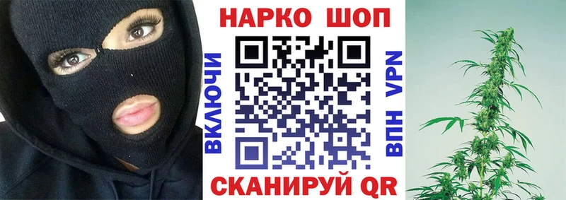 Где купить Суджа ГАШ  Канабис  Бутират  А ПВП  Меф мяу мяу  COCAIN  Амфетамин 
