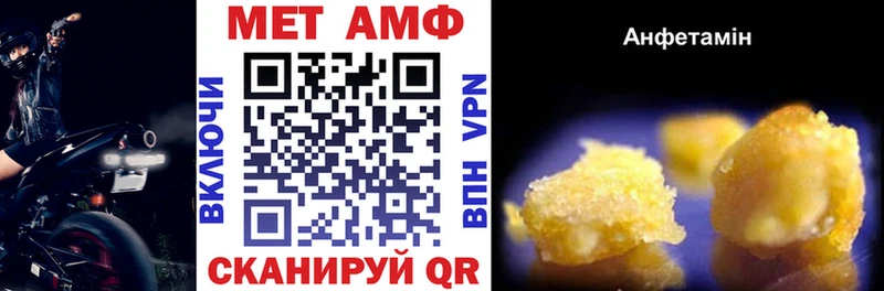 купить наркотик  Суджа  АМФЕТАМИН VHQ 