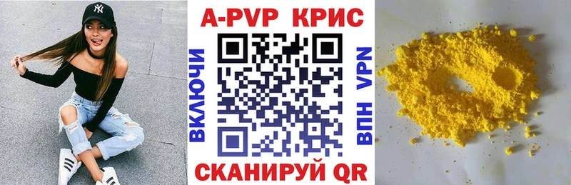 купить   blacksprut ТОР  Alfa_PVP СК  Суджа 