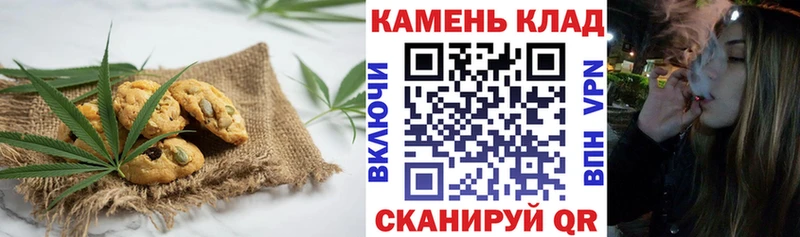 Canna-Cookies марихуана  даркнет сайт  Суджа 