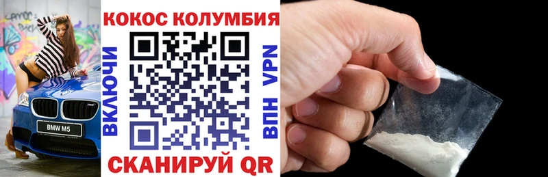 COCAIN 99%  магазин    Суджа 