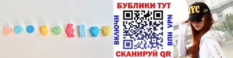 Ecstasy VHQ нарко площадка официальный сайт Суджа наркота