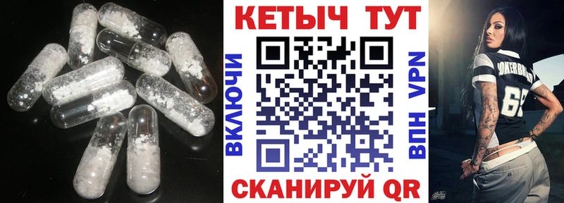 Кетамин VHQ  Суджа 
