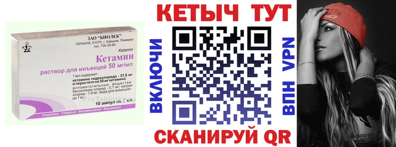 Кетамин ketamine Суджа
