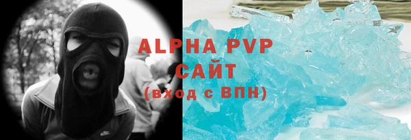 mdpv Алексеевка