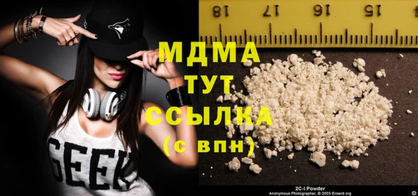mdpv Алексеевка