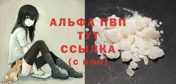 mdpv Алексеевка