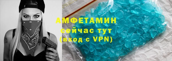 mdpv Алексеевка