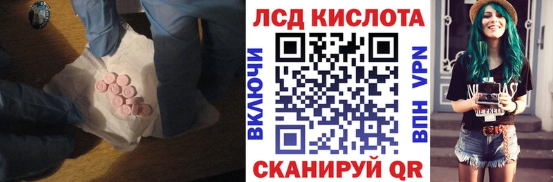 ЛСД экстази кислота Суджа