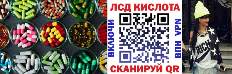 Лсд 25 экстази кислота  цена   Суджа 