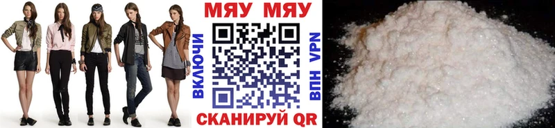 KRAKEN ONION Суджа Меф 4 MMC