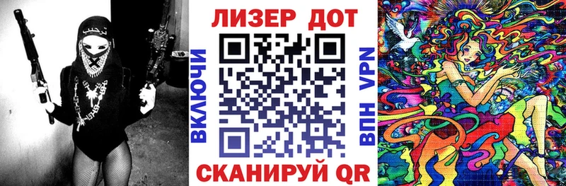 Марки NBOMe 1,5мг  Суджа 