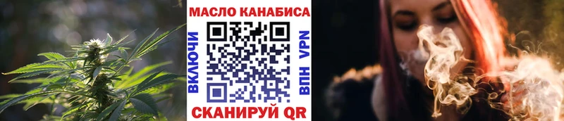ТГК THC oil  Суджа 